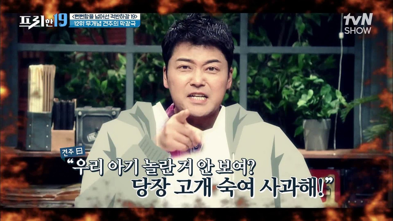 개한테 물릴뻔 했는데 오히려 침을 뱉는 무개념 견주 [뻔뻔함을 넘어선 적반하장 19]