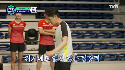 순식간에 벌어진 4점 차 ㅠ.ㅠ 과연 세찬 & 두준의 2세트 결과는??