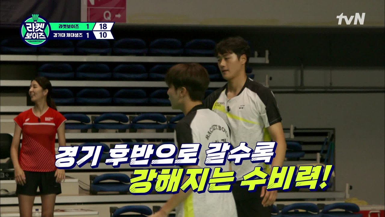 (장성규 반함ㅋㅋ) 얘 민첩한 거 봐라~ 본업 짬바 나오는 오상욱☆