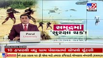 Indian Army, Navy, Air Force, Coastguard and all security forces conduct joint exercise in Kutch
