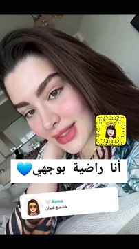 روان بن حسين تشعل منصات التواصل بردها على متابعة سخرت من ملامحها