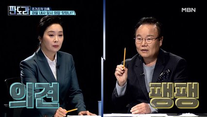 김건희 도이치모터스 주가조작 의혹, 경찰 내사 외압 있었나?