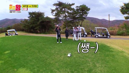 돌아온 「	타임어택」 완벽한 팀플레이를 보여주는 프로 팀 TV CHOSUN 211122 방송