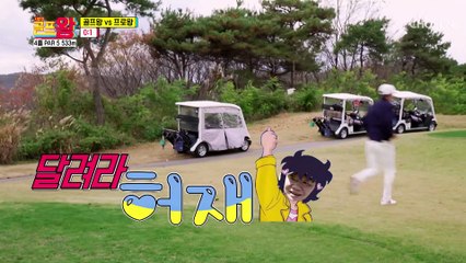 “최악이다 최악☠” 오늘따라 잘 안 풀리는 골프왕 팀 TV CHOSUN 211122 방송
