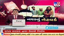 Mega drug racket busted in Ahmedabad; 4 accused held_ TV9News