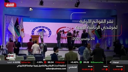 ...مع إغلاق باب الترشح للانتخابات الرئاسية ...