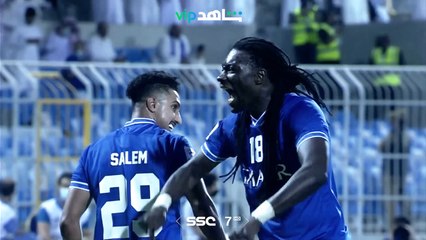 下载视频: هنا الهلال .. زعيم واحد  كلنا مع الهلال في المواجهة المرتقبة ضد بوهانج ستيلرز بنهائي دوري أبطال آسيا تابعوها غداً في الساعة 7:00 مساءً بتوقيت السعودية بتقنية الـHD على شاهدVIP و GoBX #الرياضة_على_شاهد_وGOBX #ShahidVIP