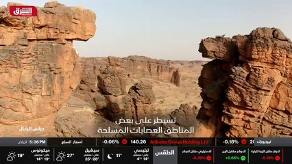 ...وتشيد وهي هضبة صخرية كبيرة تمتد من حضارت...