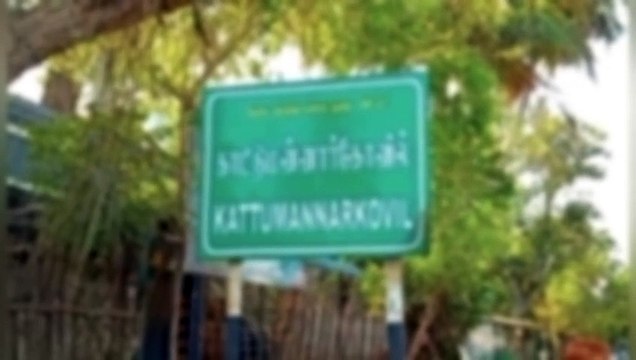 ஷாக் சம்பவம்! குறவர்கள் குடியிருப்பில் புகுந்து தாக்குதல்.. அதிமுக ஒன்றிய செயலாளர் மீது புகார்