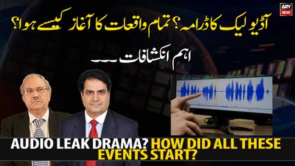 Audio leak drama? How did all these events start?