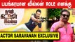 இந்த படம் புது அனுபவம் | Naan Kadavul Illai | Actor Saravanan Exclusive | Filmibeat Tamil