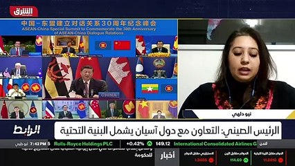 ...رابطة آسيان ، وربما هذا يكون افضل لحل ال...