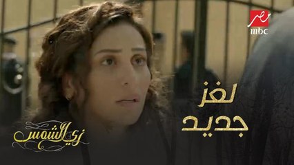 أول خيط ممكن يوصل نور لحل لغز وفاة أختها!