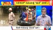 Big Bulletin With HR Ranganath | Heavy Rain Batters Parts Of Bengaluru | Nov 22, 2021
