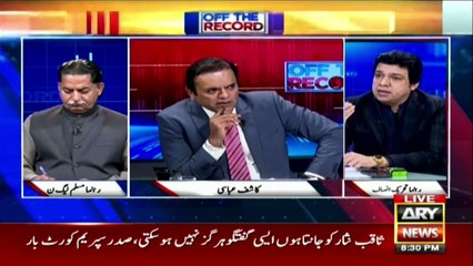 Faisal Vawda criticizes Munizae Jahangir's statement...