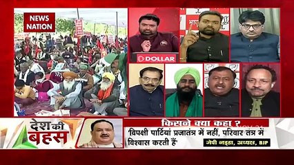 Download Video: Desh Ki Bahas: It is not fair to defame farmers: Surendra Singh Rajput