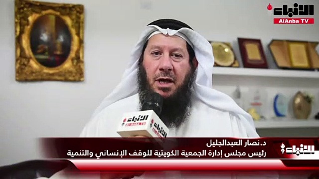 تعاون بين «الوقف الإنساني» و«مفوضية اللاجئين» ل...