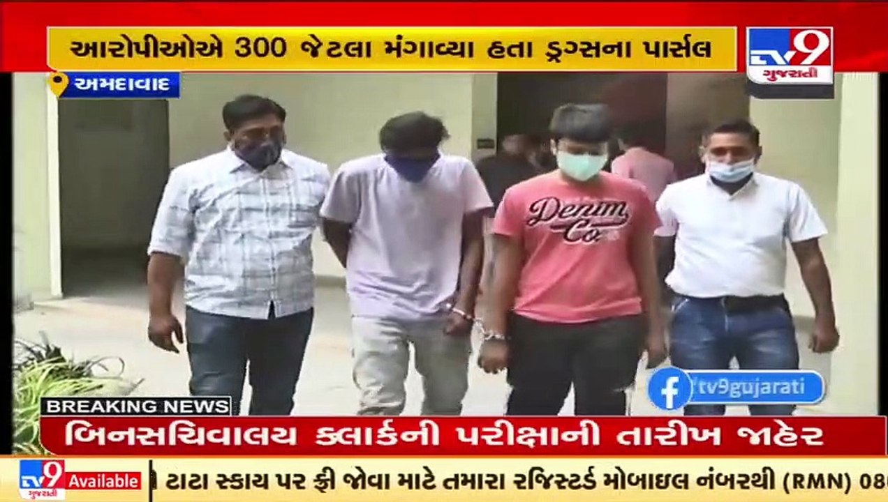 Foreign Drugs Case_ Around 10 crore of drugs sold in Ahmedabad, reveals police probe _ TV9News