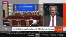 ...وضع الاقتصادي السوداني اهلا بك سيد بشارة...