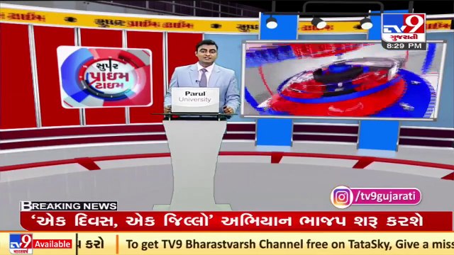 Mesmerizing view as 85,000 Diyas lighted up to create replica of Umiya Mataji Temple, Ahmedabad