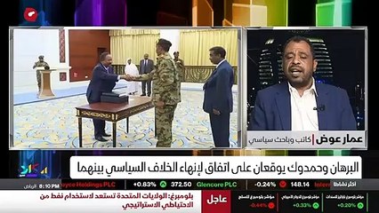 ...دولي كبير إن كان المجتمع الدولي او من كا...