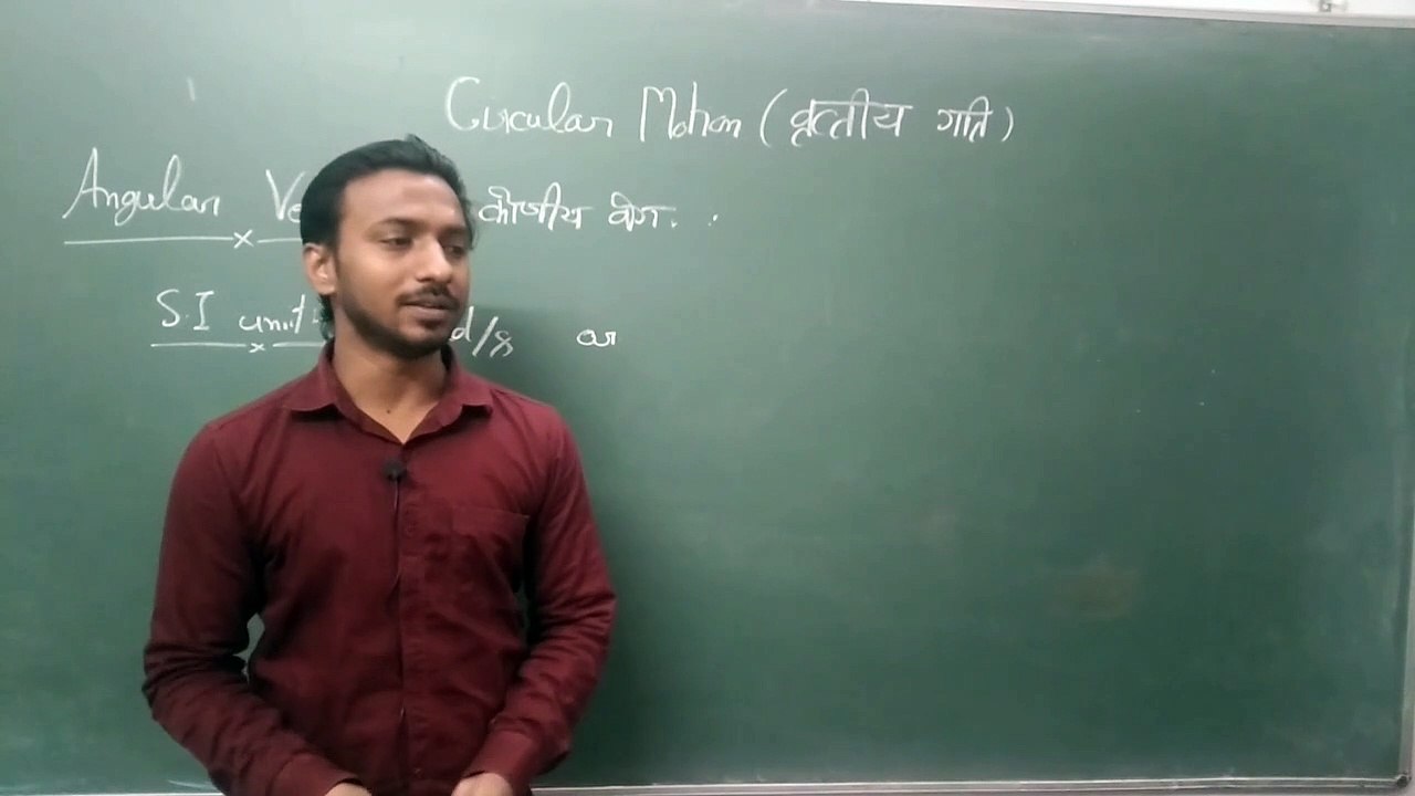 circular motion Lec-1, Angular Displacement, Angular Velocity, Equation of circular motion, NEET/IIT-JEE/11th/12th (AK Sir)