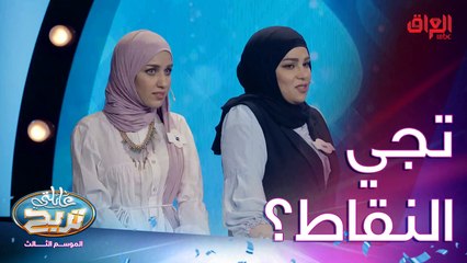 إجاباتهم حلوة بس يمكن مو كلش قوية اليوم