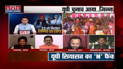 Sabse Bada Mudda : 22 तक जिंदा रहेगा जिन्ना का जिन्न ?