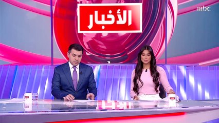 إفتتاح المقر الجديد للقيادة العسكرية الموحدة في الرياض