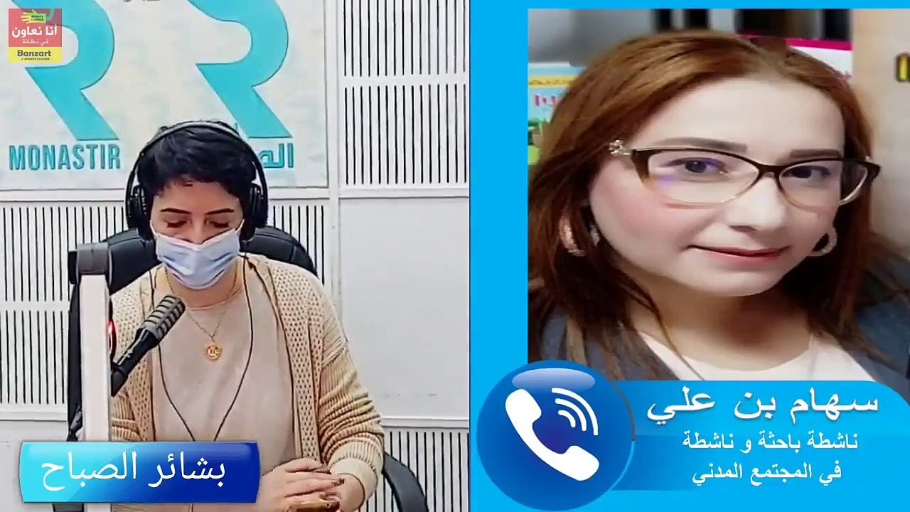 #يزينا من لوباء "إحميونا من النفايات الطبية الخطرة"