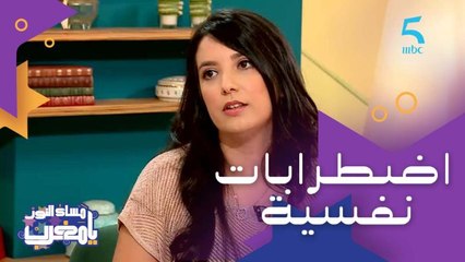 أهمية توعية المدرسين باضطرابات مثل صعوبات القراءة وفرط الحركة وتشتث الانتباه