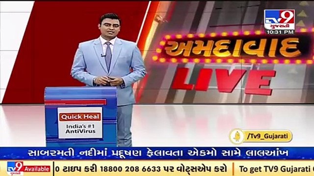 Senior doctors to go on strike from 29th Nov over pending issues_ Guj govt doctors forum _ TV9News
