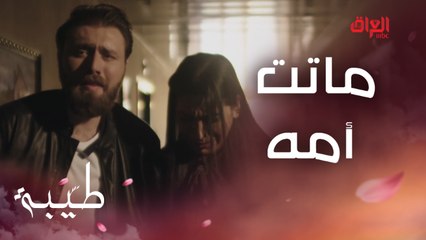 وسام يخسر أغلى الناس.. الصدمة كبيرة عليه