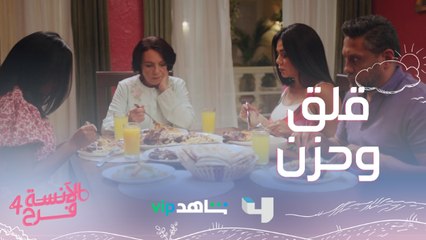 الحزن والقلق يسيطر على عائلة فرح بعد خبر اصابة ديدا بالسرطان