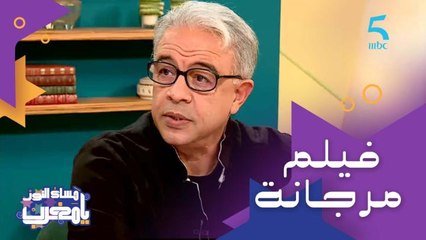 شرف للسينما المغربية.. فوز فيلم المخرج جمال السويسي بجائزة أفضل فيلم عربي في مسابقة نور الشريف في مهرجان الإسكندرية في أول عرض عالمي