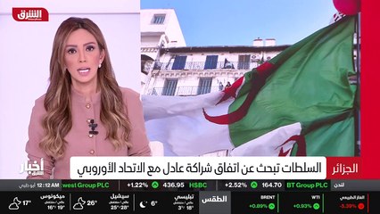 ...كان بيان رئاسة قد أعلن أن بنود اتفاق الش...