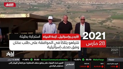 ...أن رئيس الوزراء السابق بنيامين نتنياهو ي...