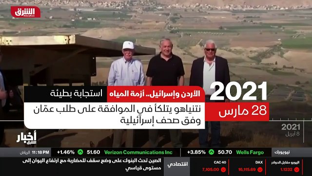 ...أن رئيس الوزراء السابق بنيامين نتنياهو ي...