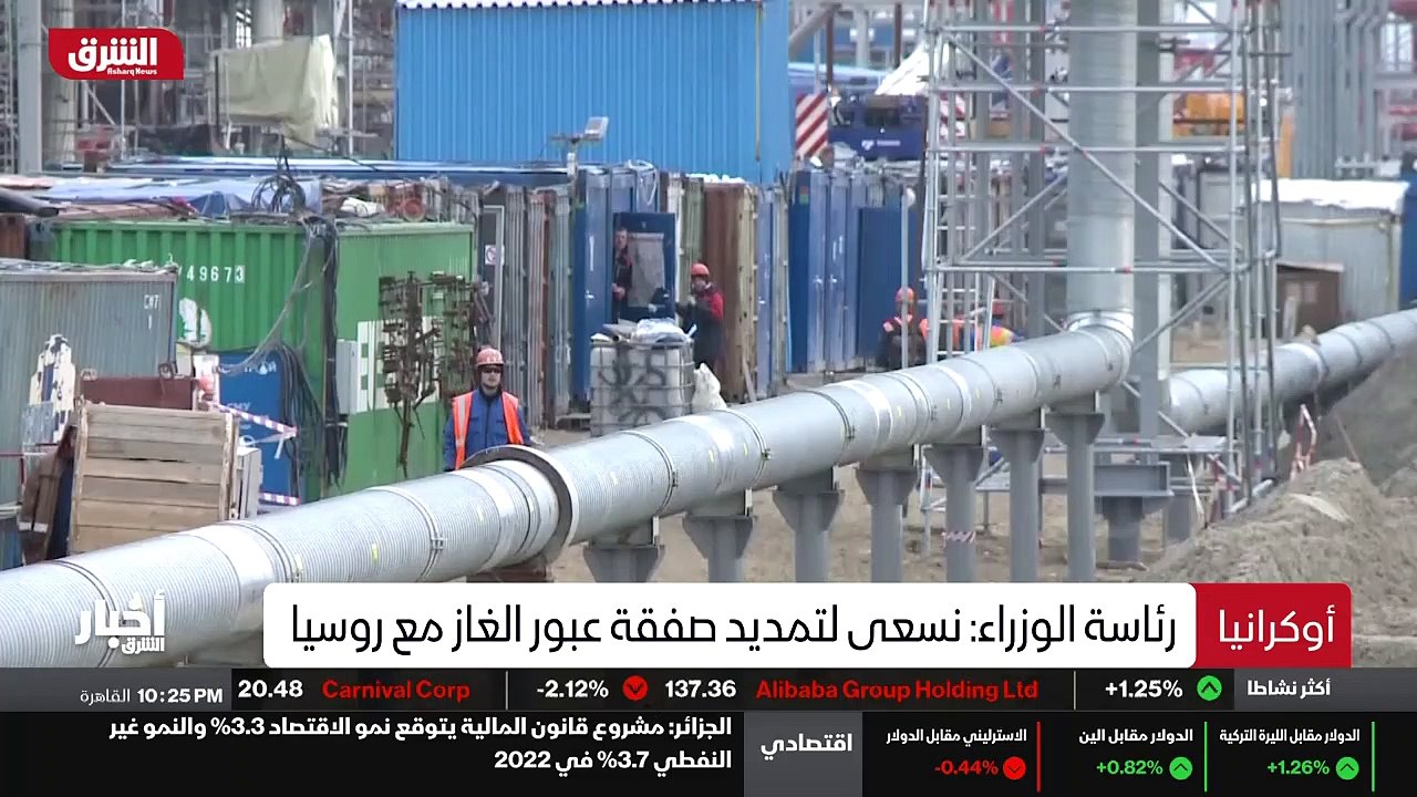 ...الى دعم الولايات المتحدة . واعتبر أن روس...