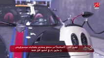 عمرو أديب من معرض الرياض للسيارات الأكبر بالشرق الأوسط: أرقام مذهلة جدا للسيارات المعروضة
