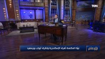 النائبة رانيا الجزايرلي: المياه دخلت البيوت والمستشفيات والوضع في إسكندرية كارثي بسبب نوة المكنسة