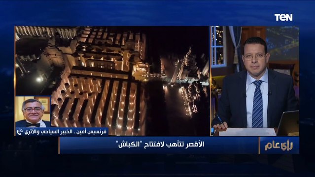 خبير سياحي: الاستعدادات لافتتاح الكباش على قدم وساق.. والرواج السياحي في الأقصر غير عادي