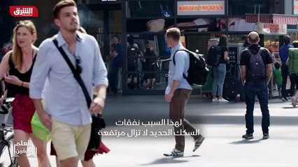 ...قطار المائل بين المدن مثل القطار الذي نح...