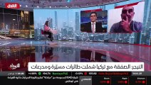 ...الارهاب ، ولكن ان تركيا ربما تهتم به هذه...