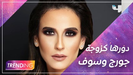 استعدادات إلسا زغيب لتجسيد شخصية زوجة جورج وسوف وتفاصيل دورها بمسلسل 8 أيام