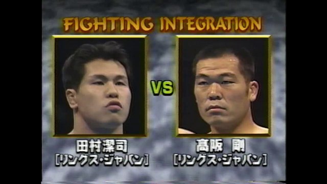 Kiyoshi Tamura vs Tsuyoshi Kohsaka (6-27-98)