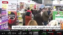 ...مع مع بعض الدول التي بدأت تطالب بتعديلها...