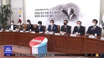 '3김' 대신 '양김' 선대위로 출발‥김종인 합류 거부?