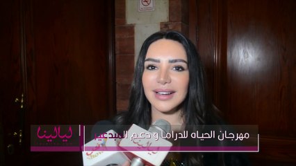 لقاءات ليالينا-انجي علاء