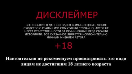 Гитлер. «В Бункере» Карантин. (Черный юмор)